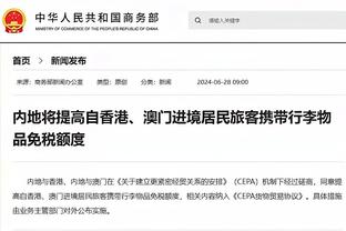 为亚冠让路，王大雷感谢长春亚泰帮助调整赛程