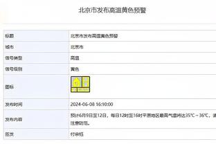 德足协谈欧超：抵制非官方协会组织的赛事；欧足联应完善现有标准